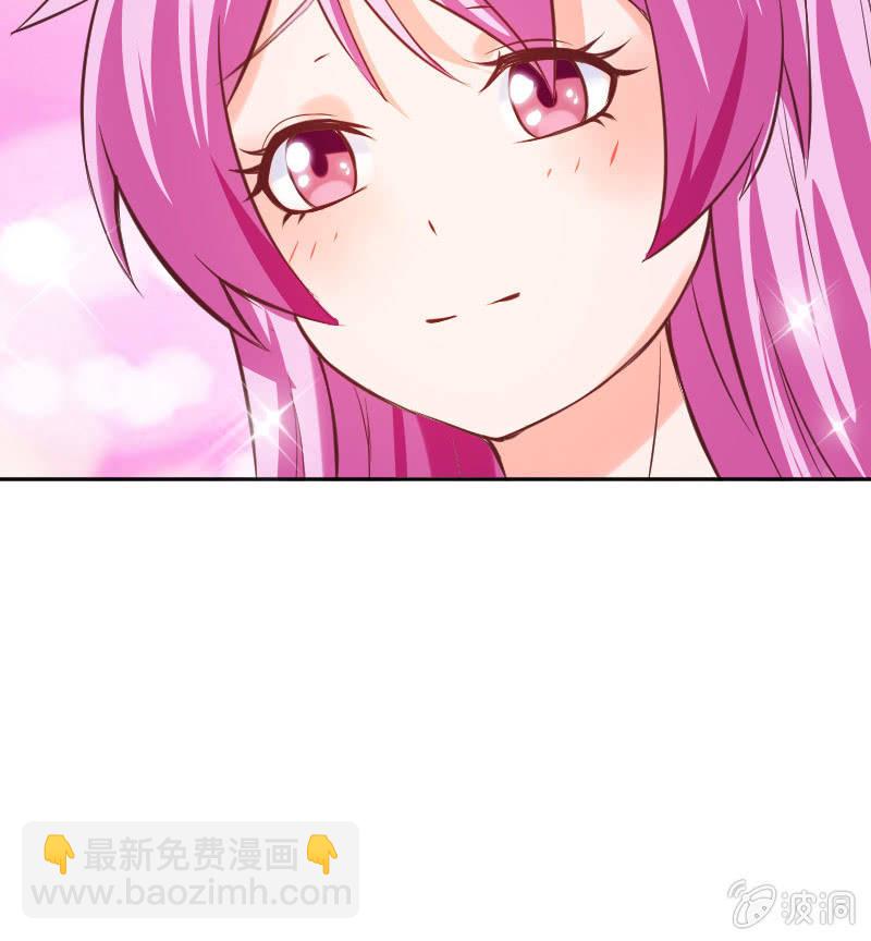 《这个大叔太冷傲》一起吃顿饭吧 第37页