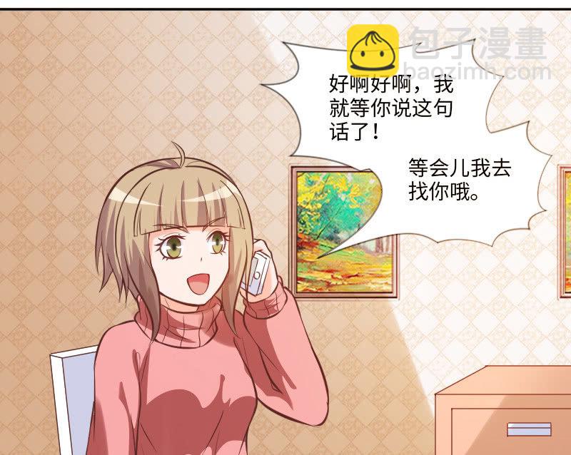 《这个大叔太冷傲》关于毕业实习 第11页