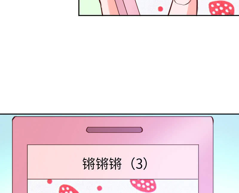 《这个大叔太冷傲》关于毕业实习 第26页