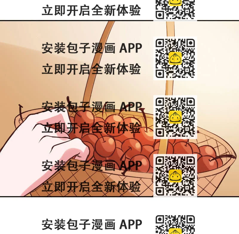 《这个大叔太冷傲》情敌见面 分外眼红 第2页