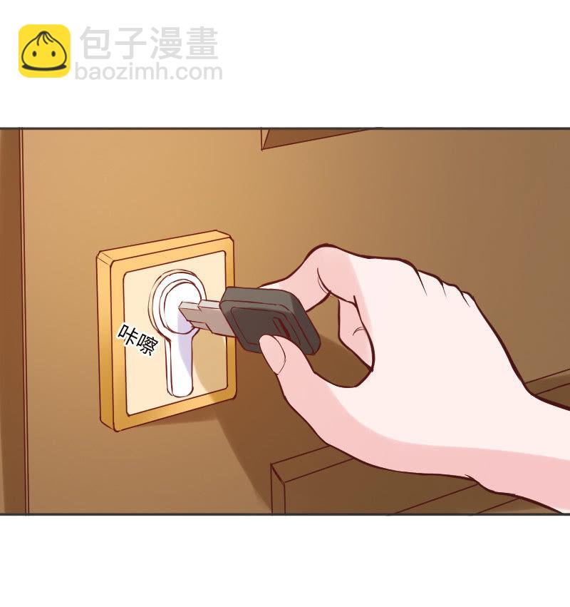 《这个大叔太冷傲》情敌见面 分外眼红 第31页