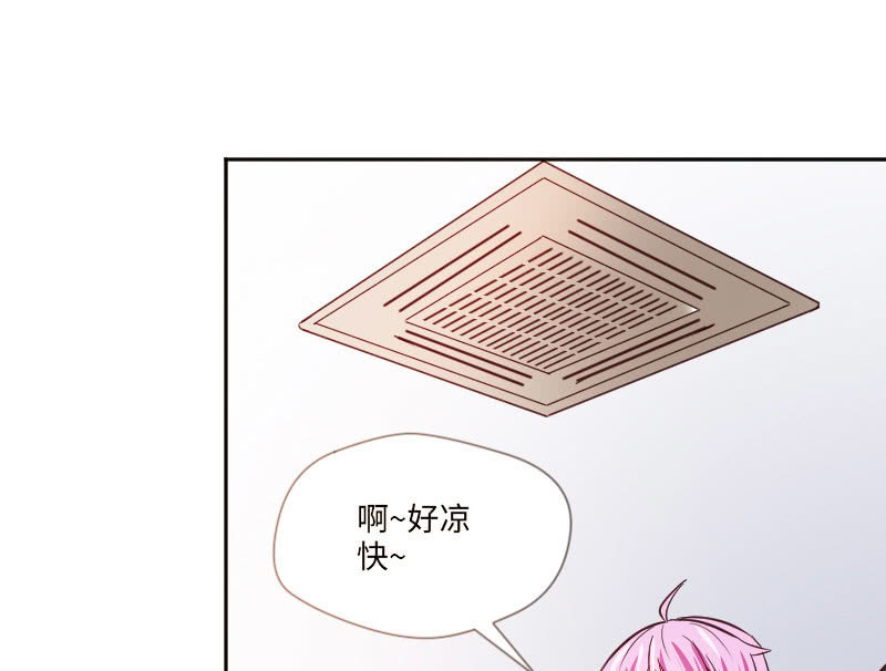 《这个大叔太冷傲》你干什么啊 第2页