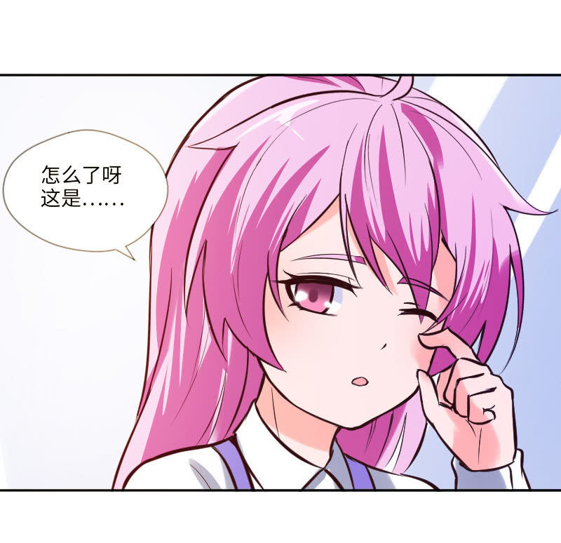 《这个大叔太冷傲》你干什么啊 第32页