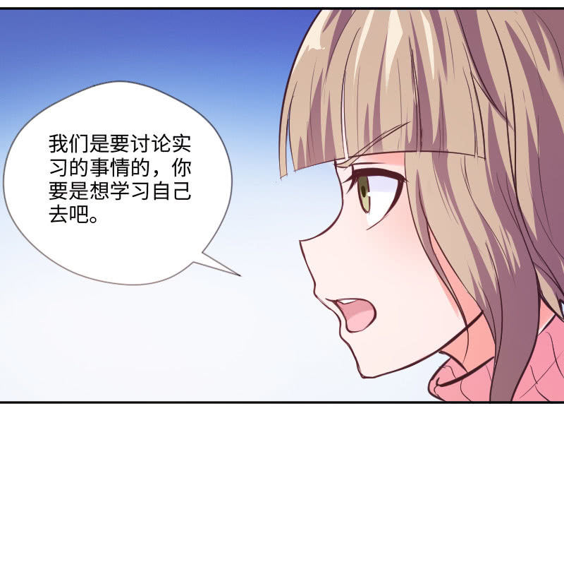 《这个大叔太冷傲》你干什么啊 第35页