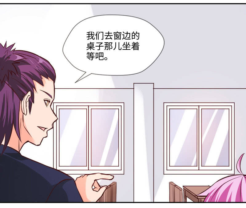 《这个大叔太冷傲》你干什么啊 第4页