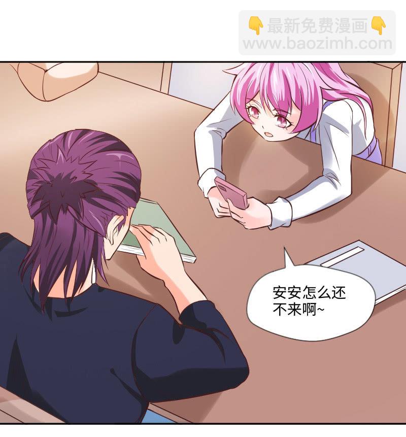 《这个大叔太冷傲》你干什么啊 第8页
