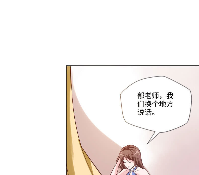 《这个大叔太冷傲》可七七是他的妹妹啊！ 第18页