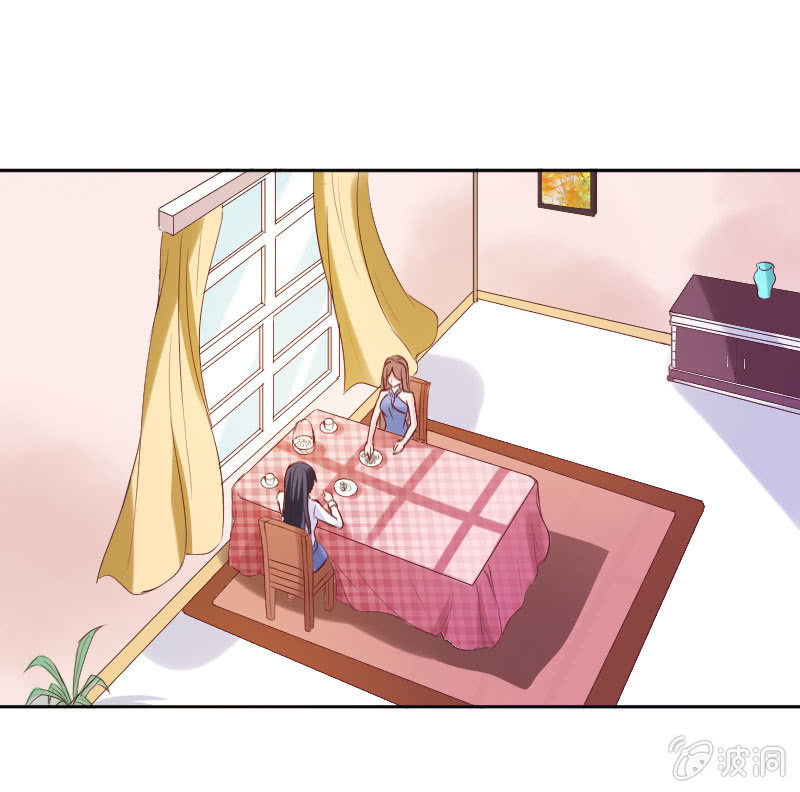 《这个大叔太冷傲》可七七是他的妹妹啊！ 第1页