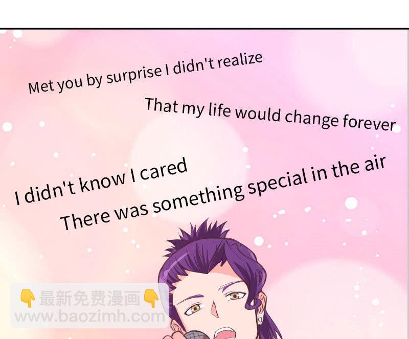 《这个大叔太冷傲》通知她，事情办了 第10页