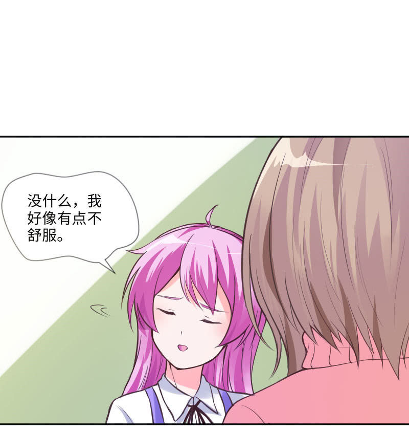 《这个大叔太冷傲》通知她，事情办了 第2页