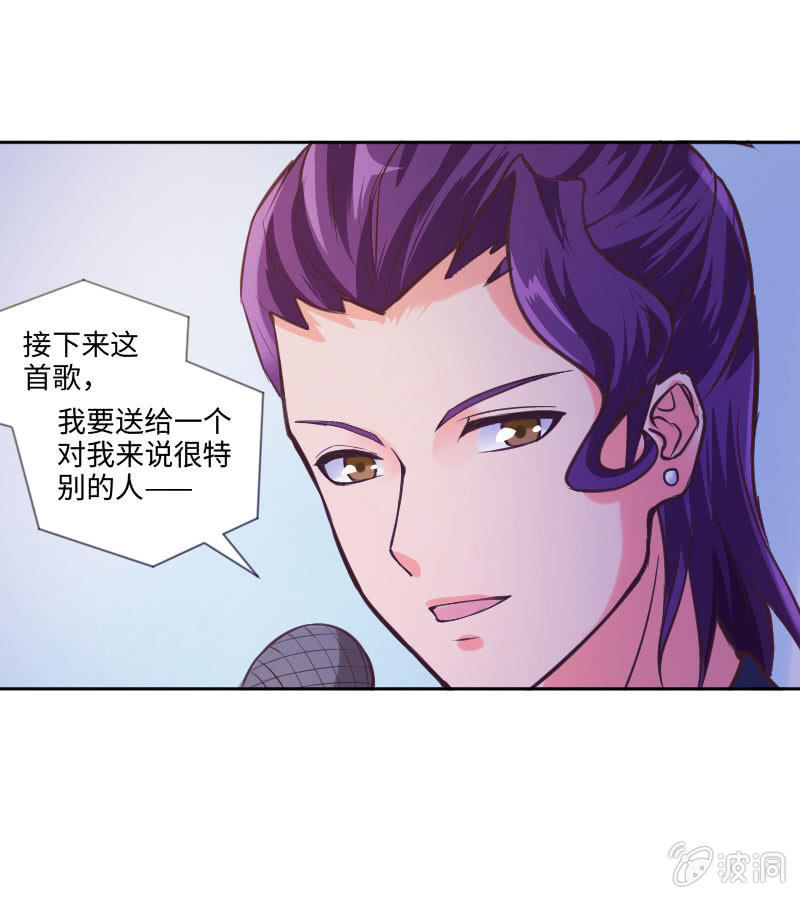 《这个大叔太冷傲》通知她，事情办了 第9页