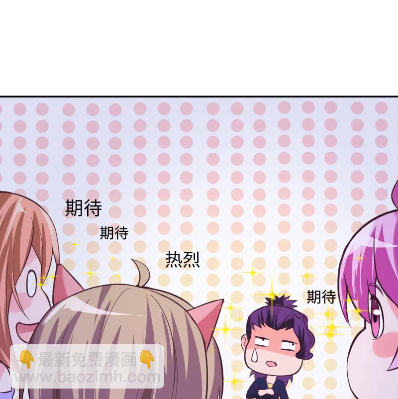 《这个大叔太冷傲》障碍？除掉 ？ 第11页