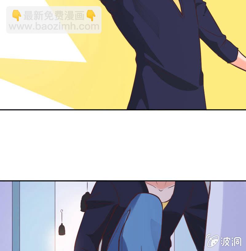 《这个大叔太冷傲》障碍？除掉 ？ 第17页