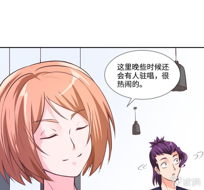 《这个大叔太冷傲》障碍？除掉 ？ 第1页
