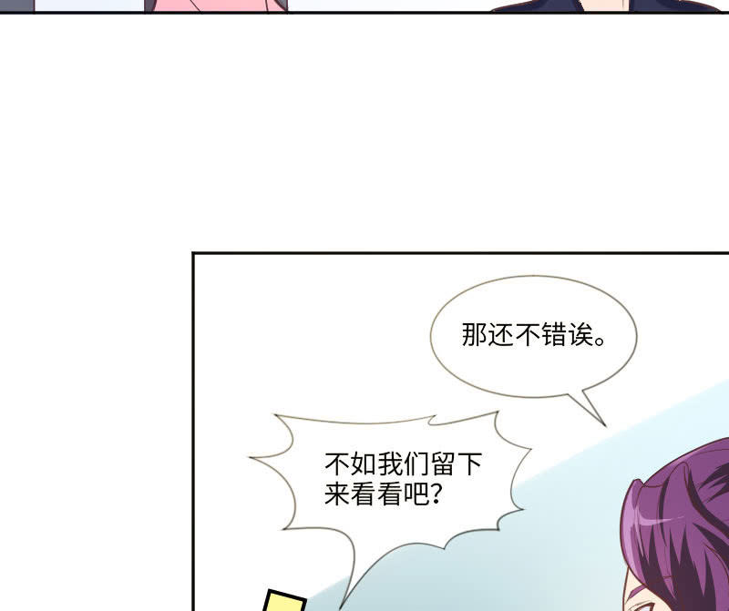 《这个大叔太冷傲》障碍？除掉 ？ 第2页