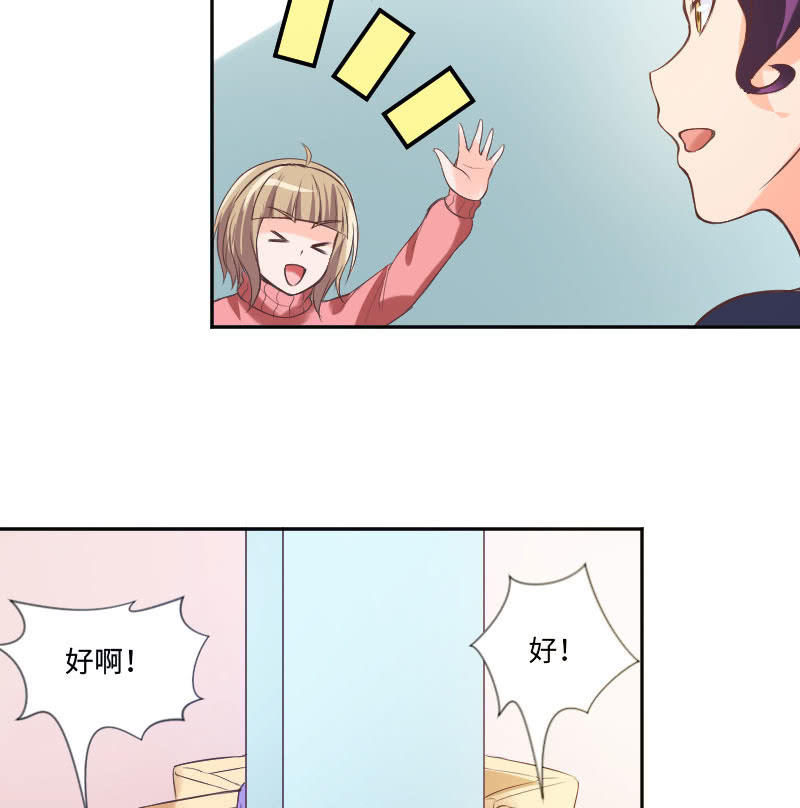 《这个大叔太冷傲》障碍？除掉 ？ 第3页