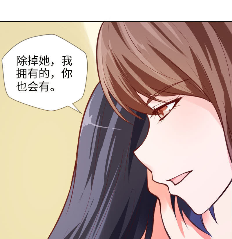 《这个大叔太冷傲》障碍？除掉 ？ 第40页