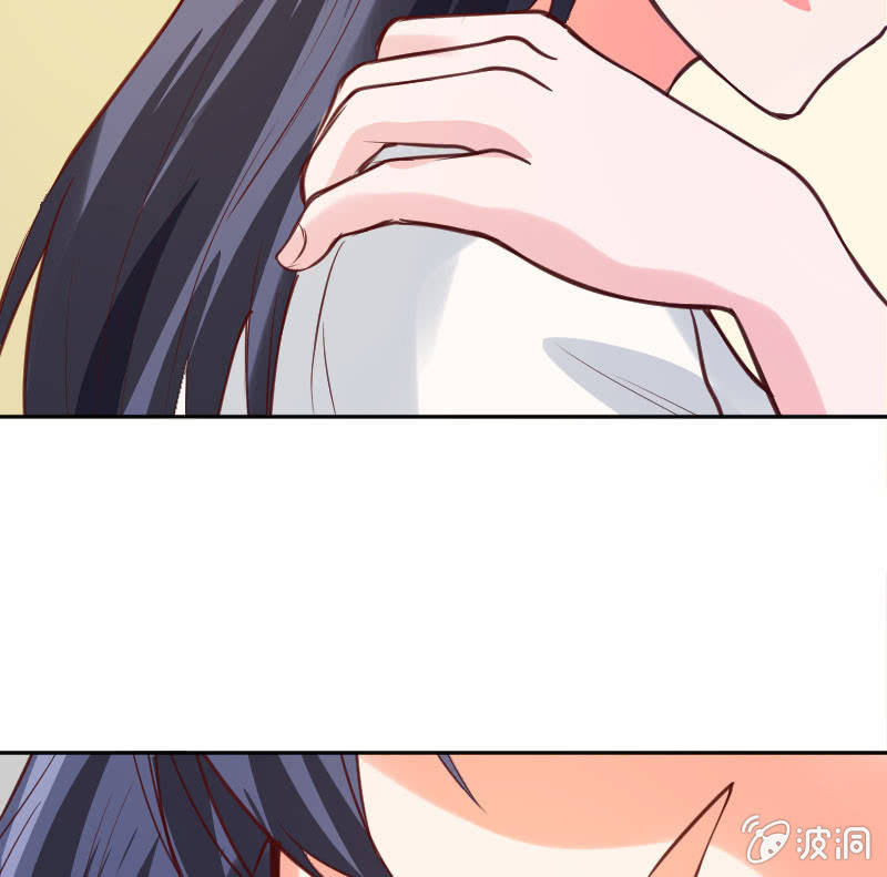 《这个大叔太冷傲》障碍？除掉 ？ 第41页