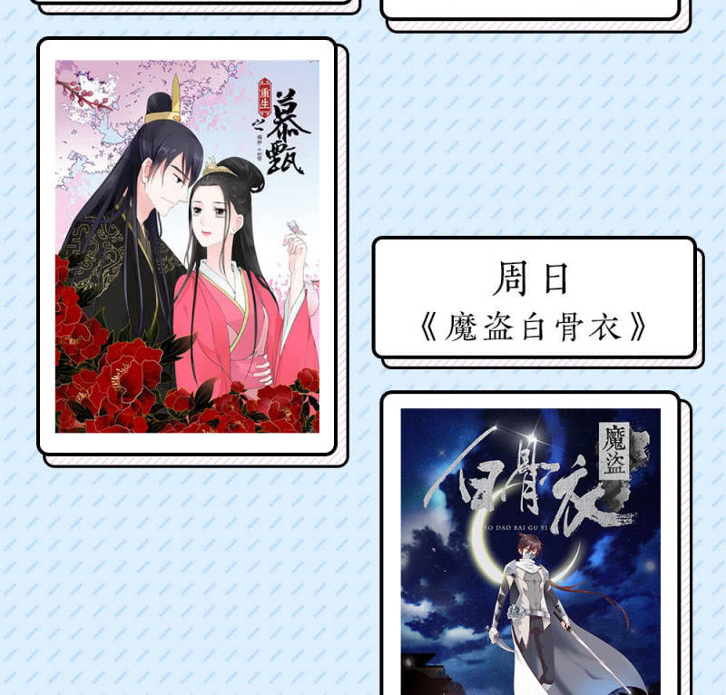 《这个大叔太冷傲》障碍？除掉 ？ 第47页