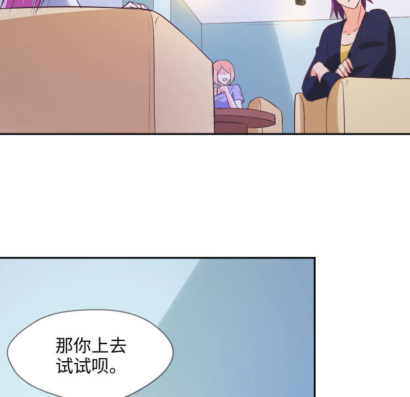 《这个大叔太冷傲》障碍？除掉 ？ 第8页