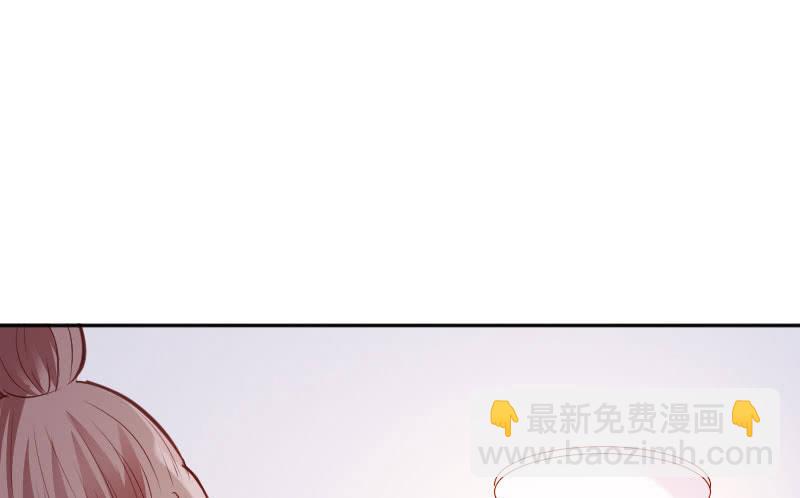 《这个大叔太冷傲》我是不会让你有事的 第20页
