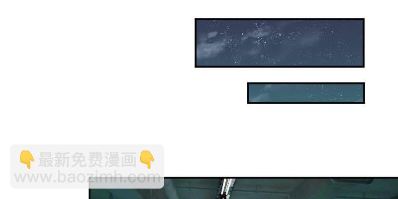 《这个大叔太冷傲》我是不会让你有事的 第26页