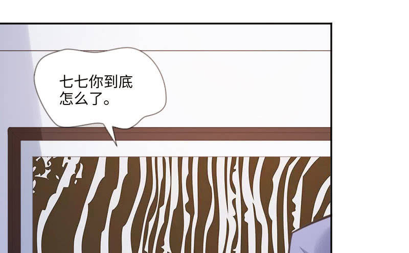 《这个大叔太冷傲》我是不会让你有事的 第3页