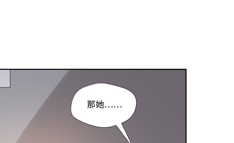 《这个大叔太冷傲》我是不会让你有事的 第46页