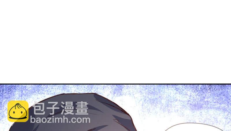 《这个大叔太冷傲》我是不会让你有事的 第48页