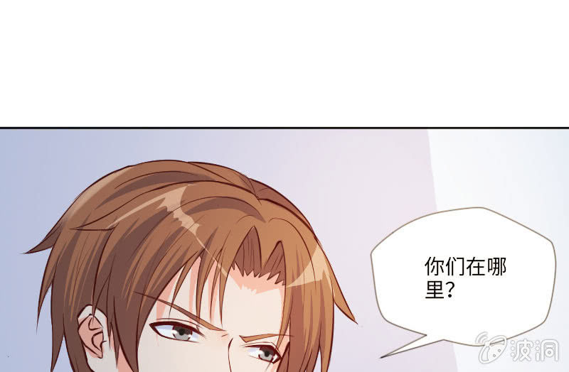 《这个大叔太冷傲》我是不会让你有事的 第9页