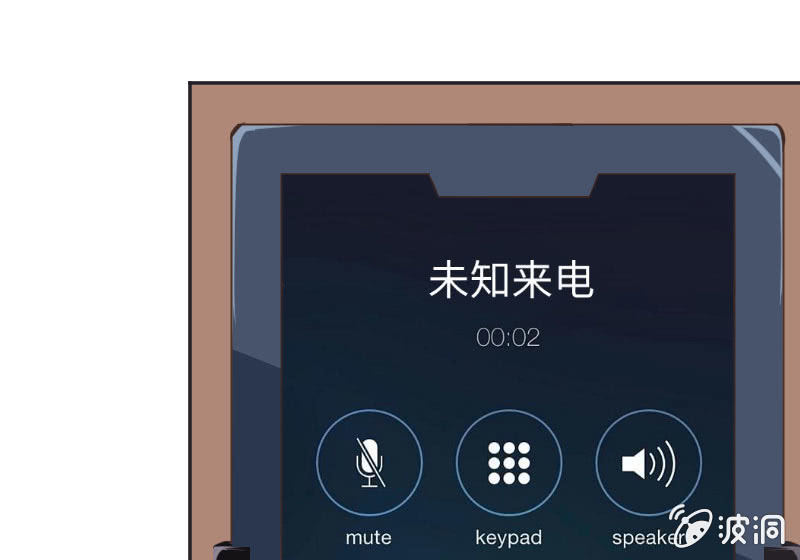 《这个大叔太冷傲》就三千万吧 第1页
