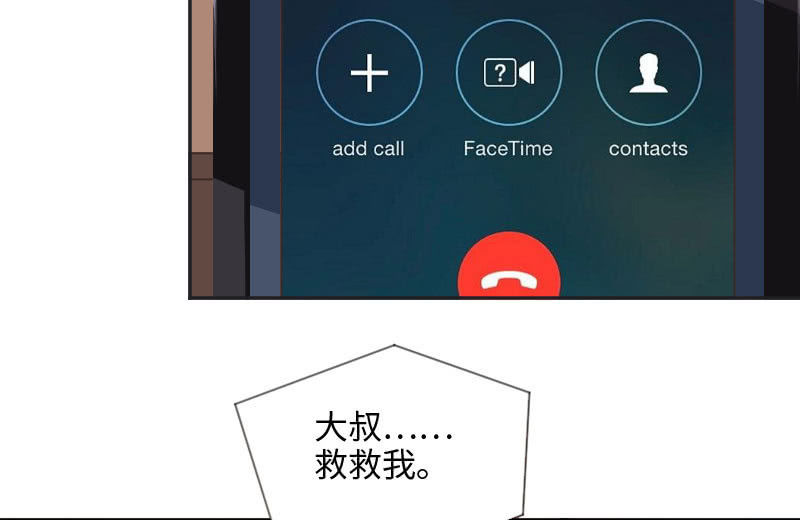 《这个大叔太冷傲》就三千万吧 第2页
