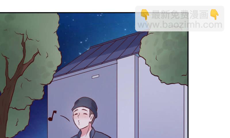 《这个大叔太冷傲》就三千万吧 第31页