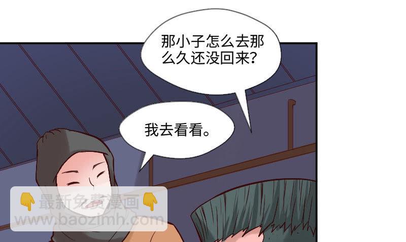 《这个大叔太冷傲》就三千万吧 第39页