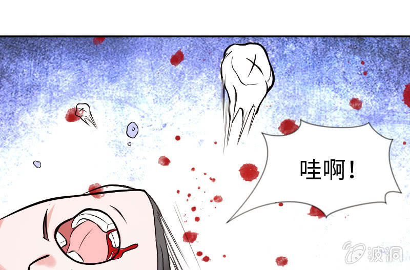 《这个大叔太冷傲》就三千万吧 第49页