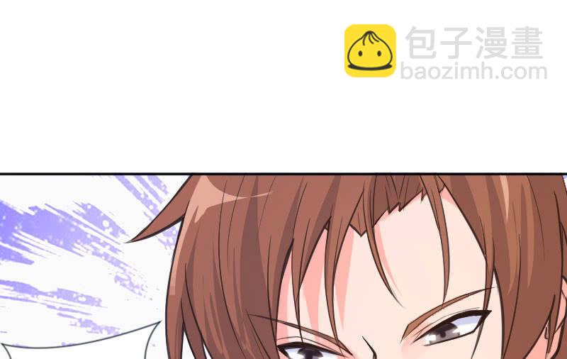 《这个大叔太冷傲》就三千万吧 第4页