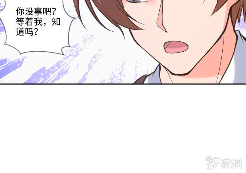 《这个大叔太冷傲》就三千万吧 第5页