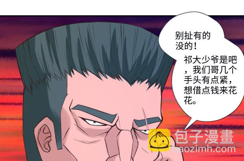 《这个大叔太冷傲》就三千万吧 第6页