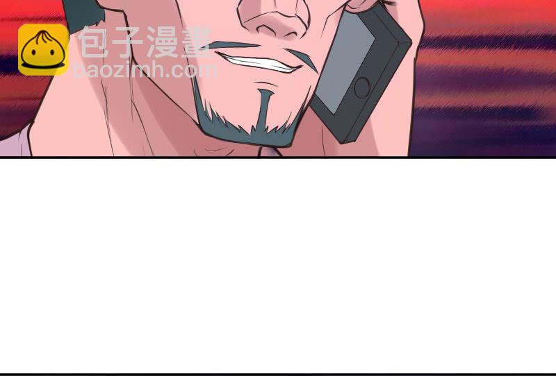 《这个大叔太冷傲》就三千万吧 第7页