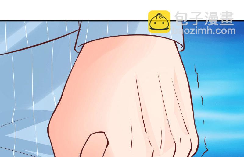 《这个大叔太冷傲》或许我不该待在这里吧 第11页