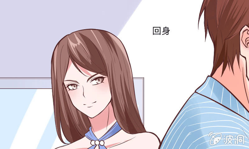 《这个大叔太冷傲》或许我不该待在这里吧 第13页