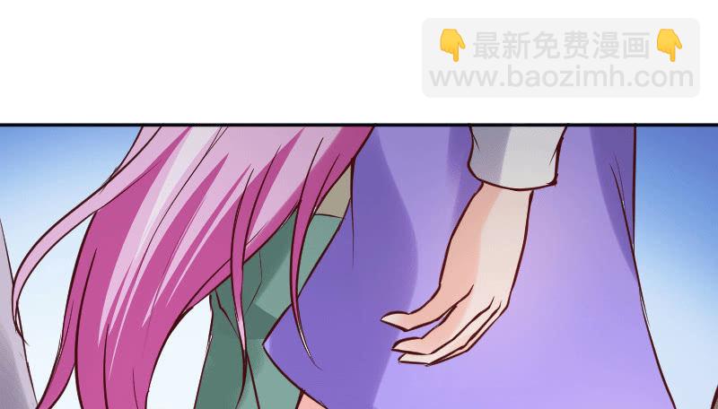 《这个大叔太冷傲》或许我不该待在这里吧 第18页