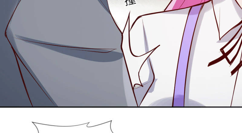 《这个大叔太冷傲》或许我不该待在这里吧 第22页
