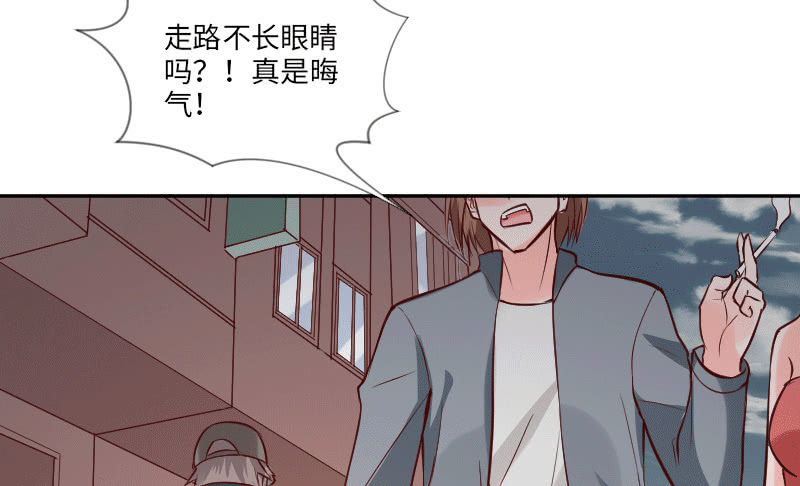 《这个大叔太冷傲》或许我不该待在这里吧 第23页