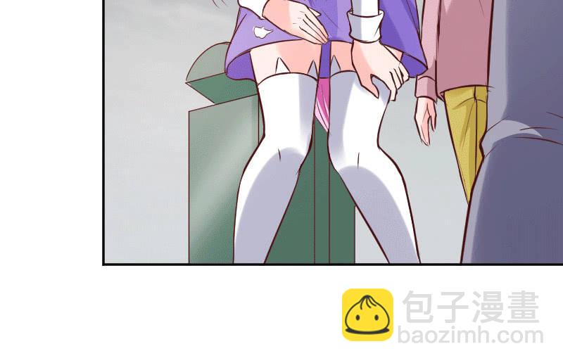 《这个大叔太冷傲》或许我不该待在这里吧 第31页