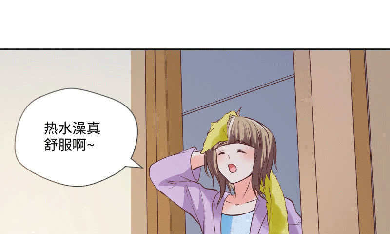 《这个大叔太冷傲》或许我不该待在这里吧 第46页