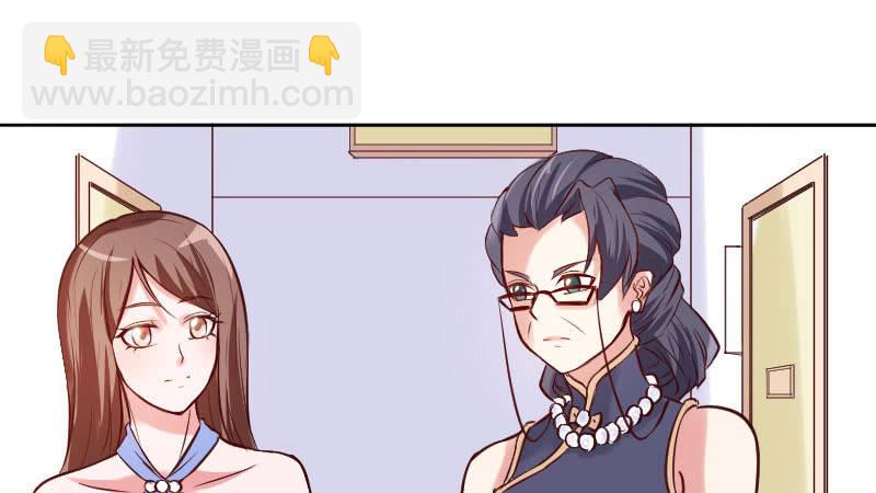 《这个大叔太冷傲》祁七七，你好狠毒啊！ 第10页