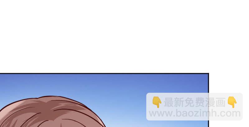 《这个大叔太冷傲》祁七七，你好狠毒啊！ 第16页