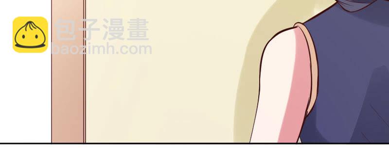 《这个大叔太冷傲》祁七七，你好狠毒啊！ 第20页