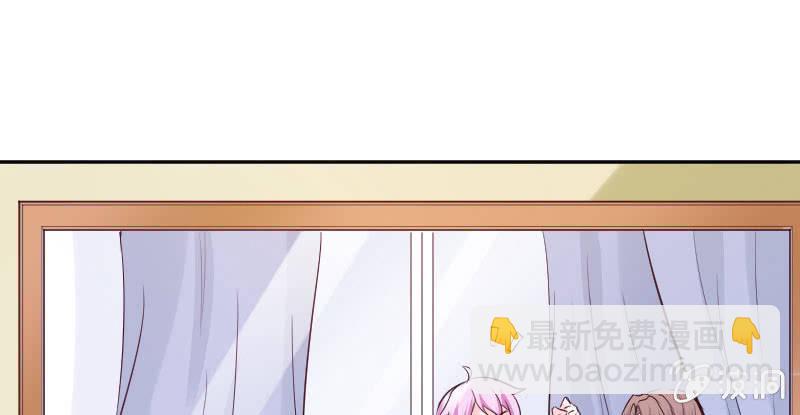《这个大叔太冷傲》祁七七，你好狠毒啊！ 第21页